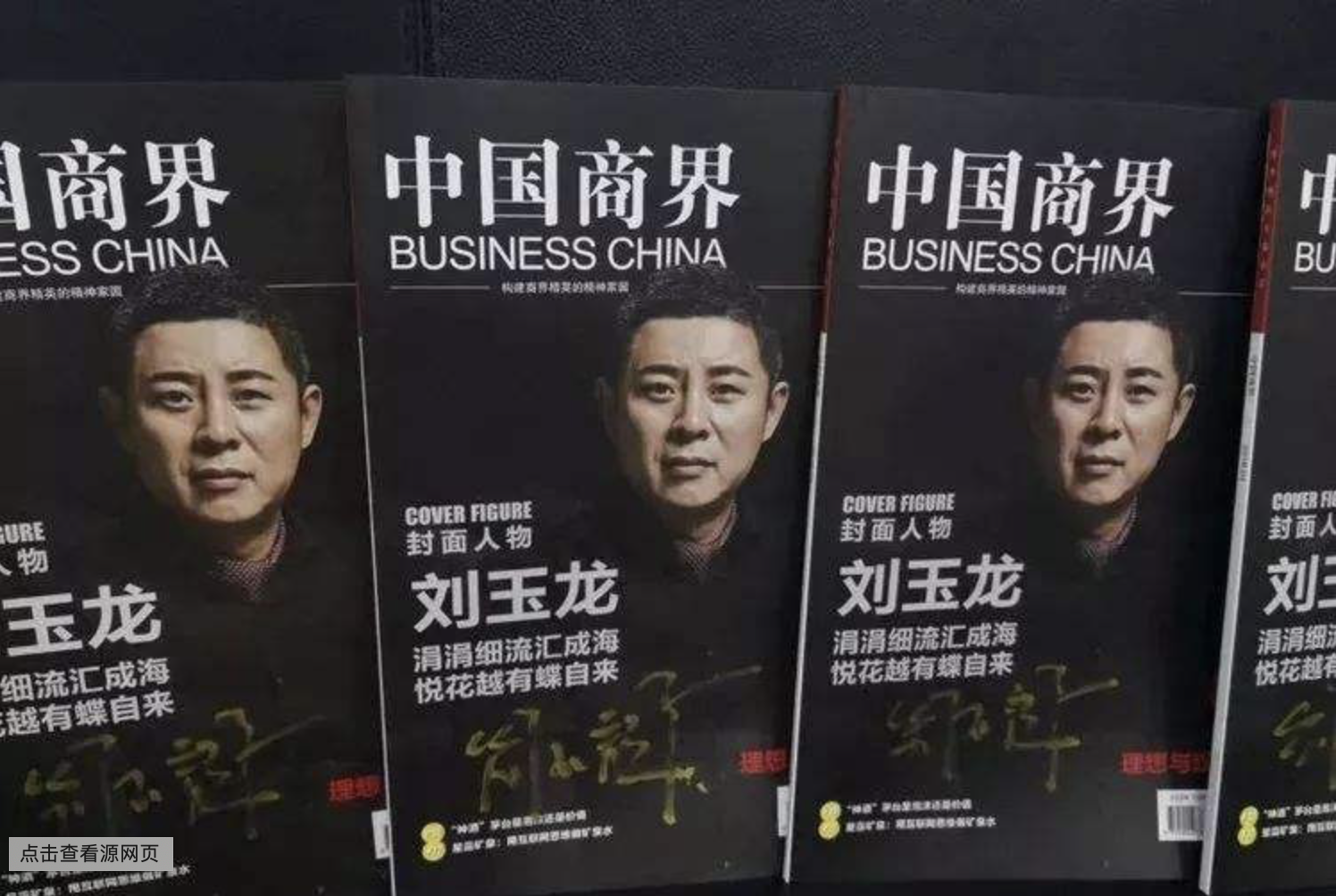 况且,刘玉龙在过庭受审的时候,场外还有不少支持者在声援.