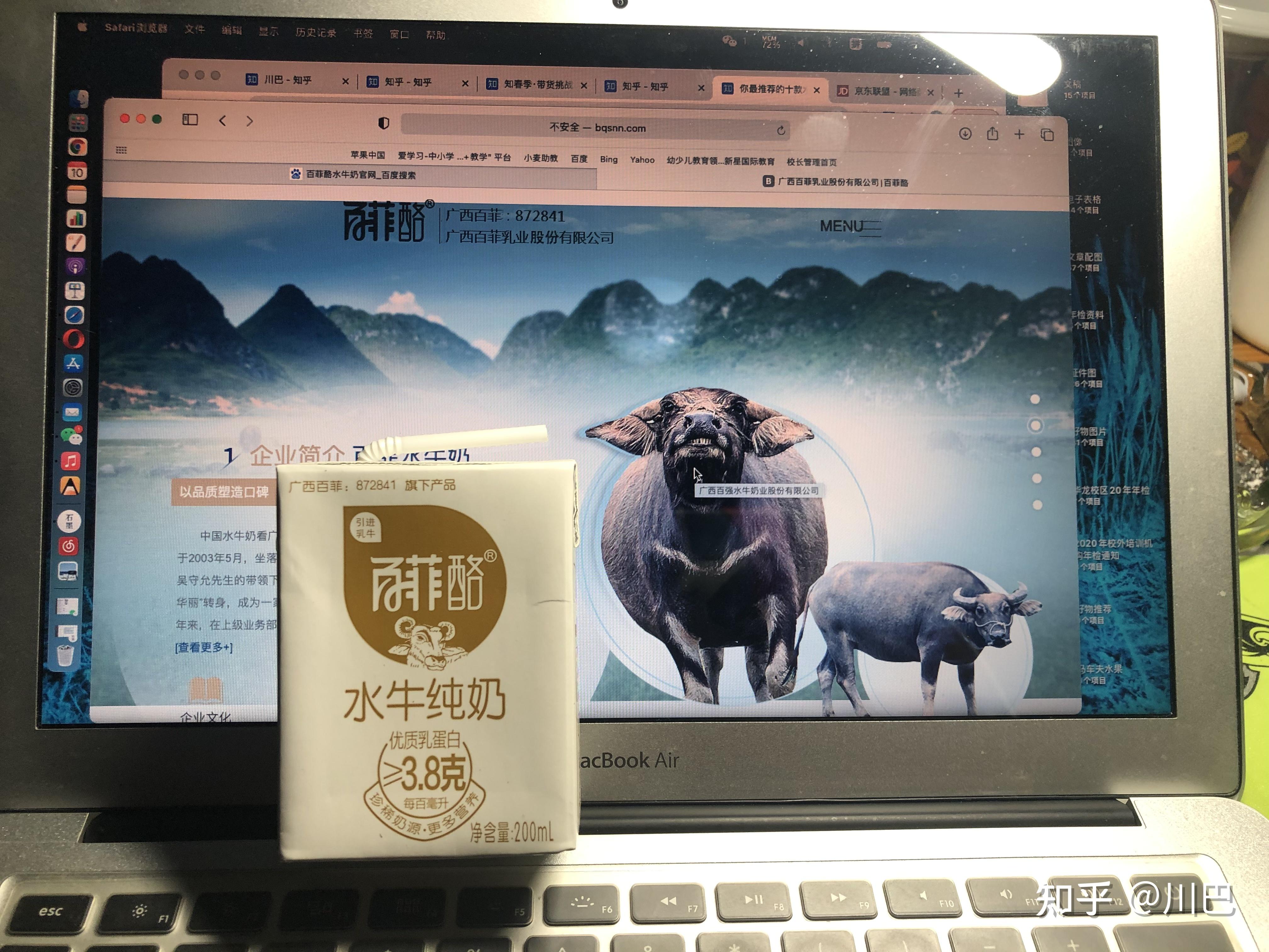 你最推薦的十款水牛奶有哪些? - 知乎