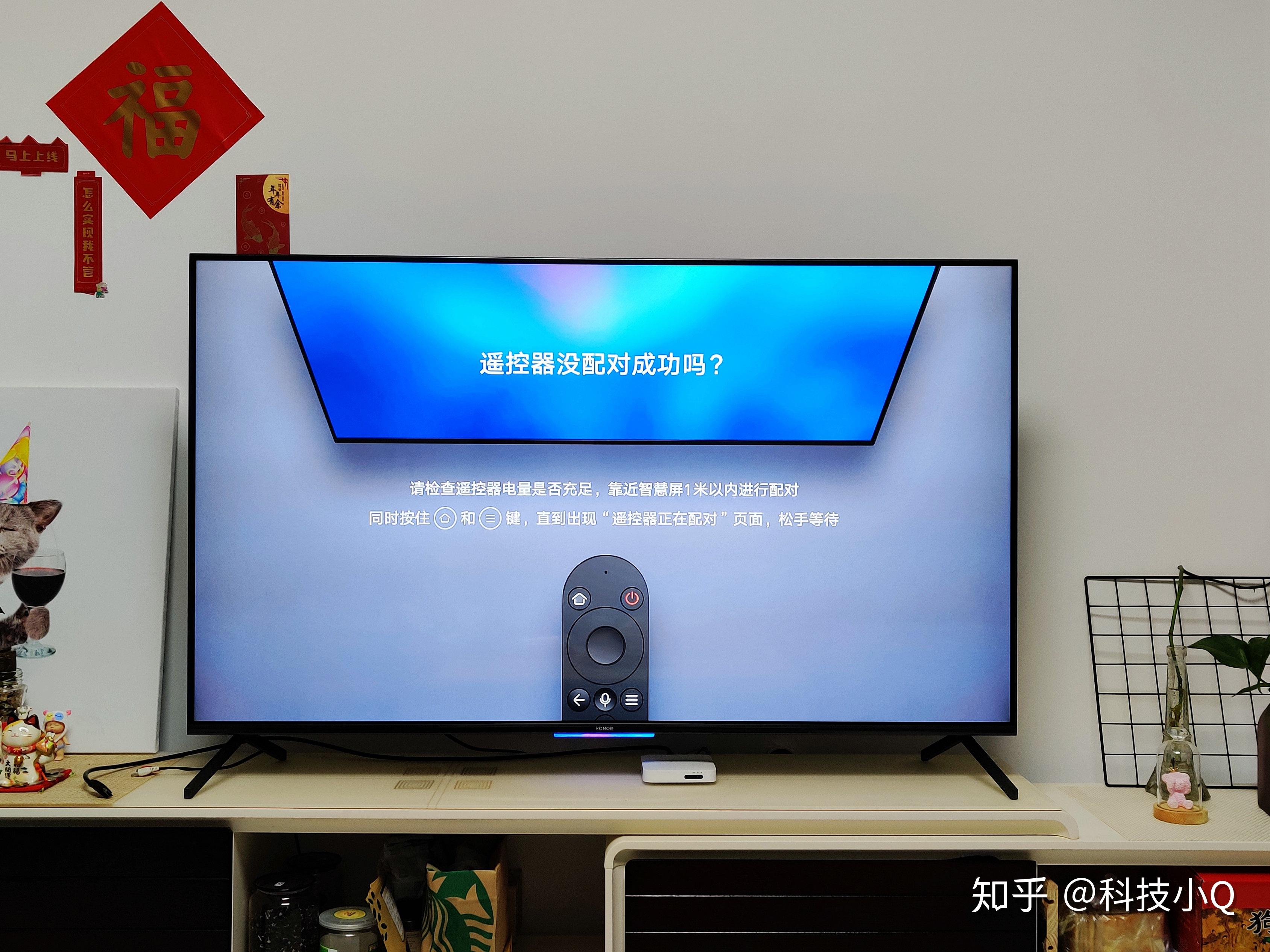 荣耀智慧屏评测体验!让你忘却智能电视的广告恶习!