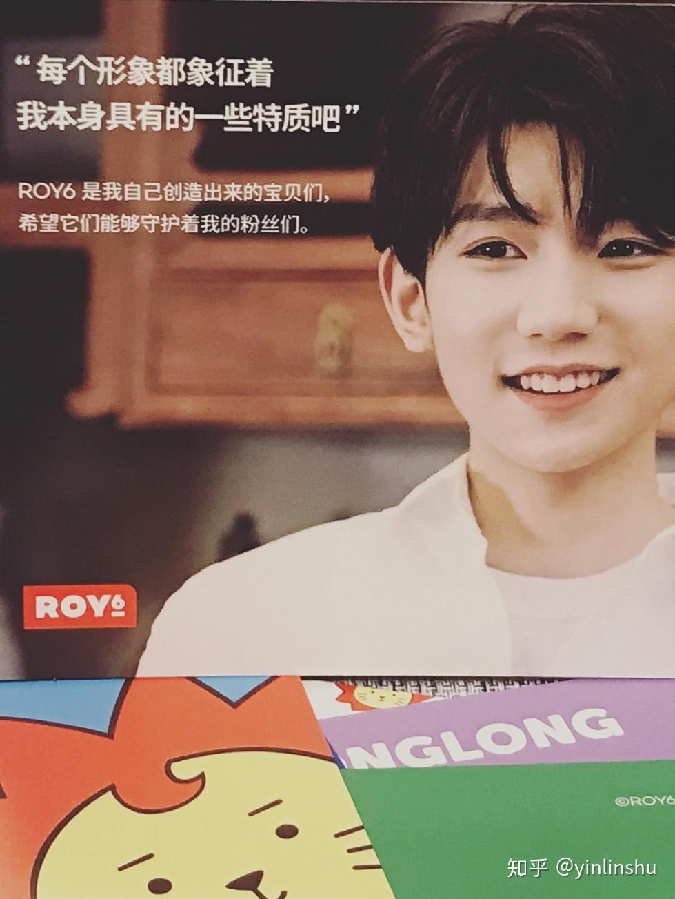 如何评价王源成为linefriends全球首席创造官?