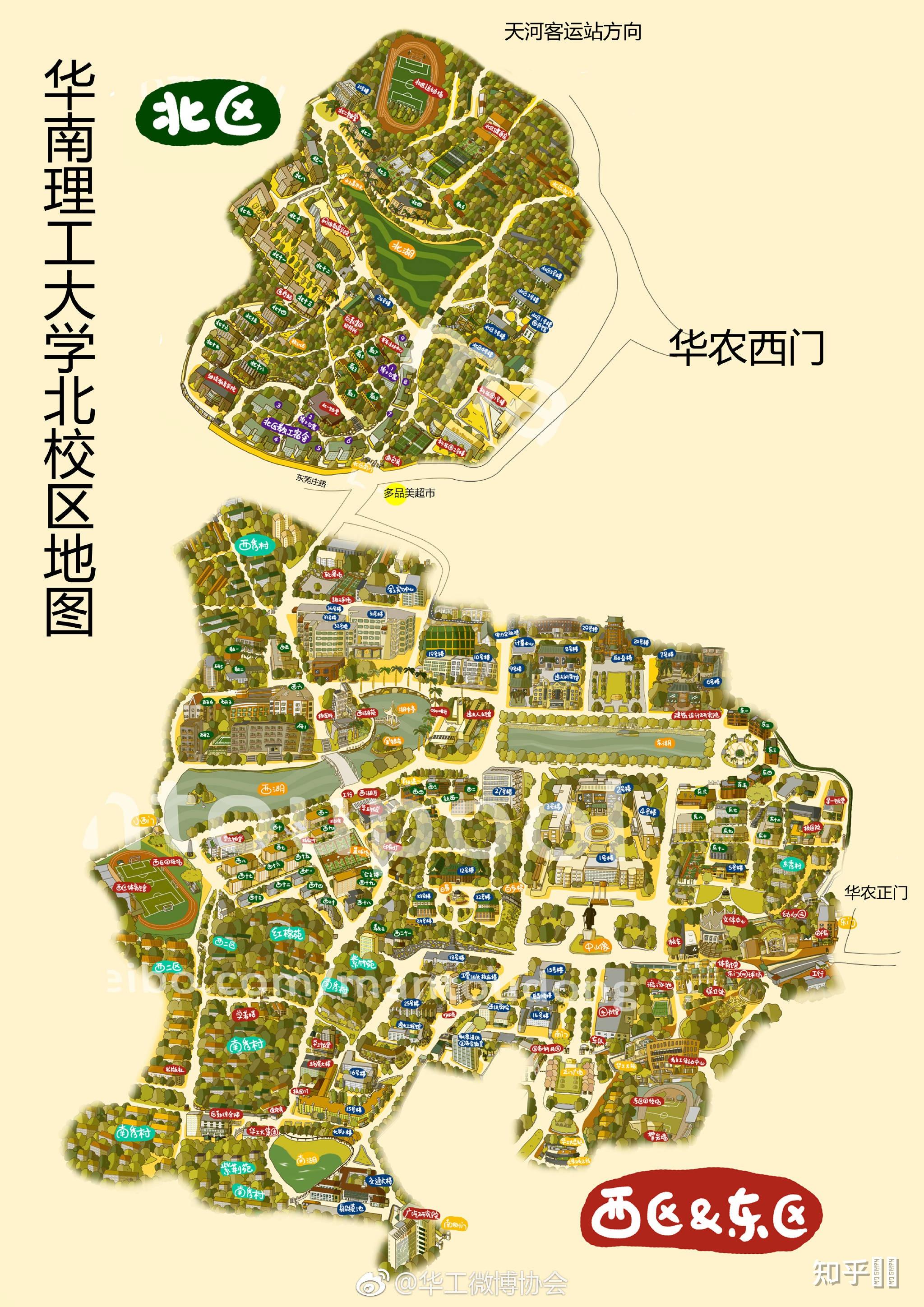 华南理工大学真的有那么不堪吗