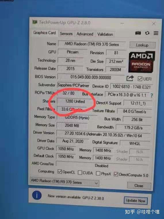 卡是370x 显示是370 区别就是核心数借用一下显卡天梯图,看一下r9 370