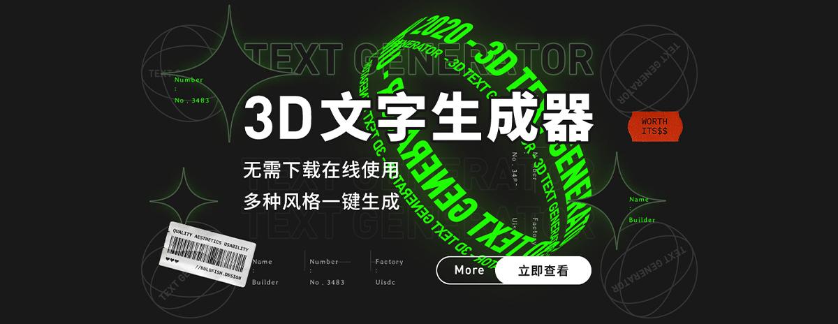 设计神器 5分钟就能上手的动态文字生成网站 Space Type Generator 知乎 设计神器 5分钟就能上手的动态文字生成网站 Space Type Generator 知乎