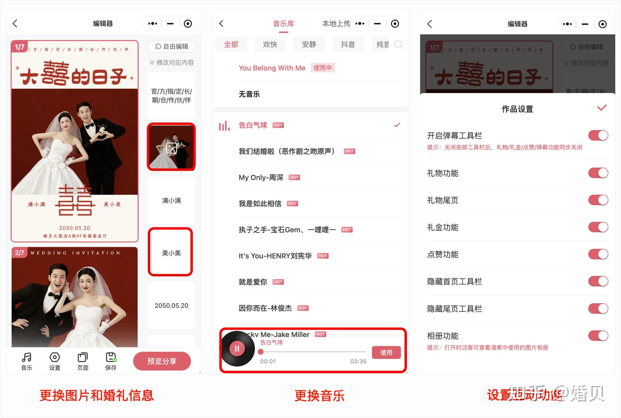 结婚请柬送呈模板怎么写 结婚请柬的注意事项 - 知乎