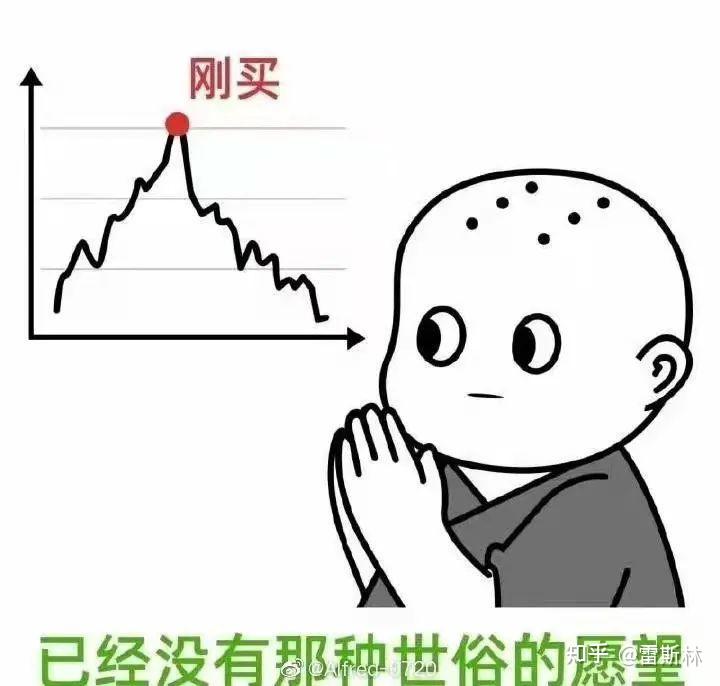 亏大了搞笑的图片图片