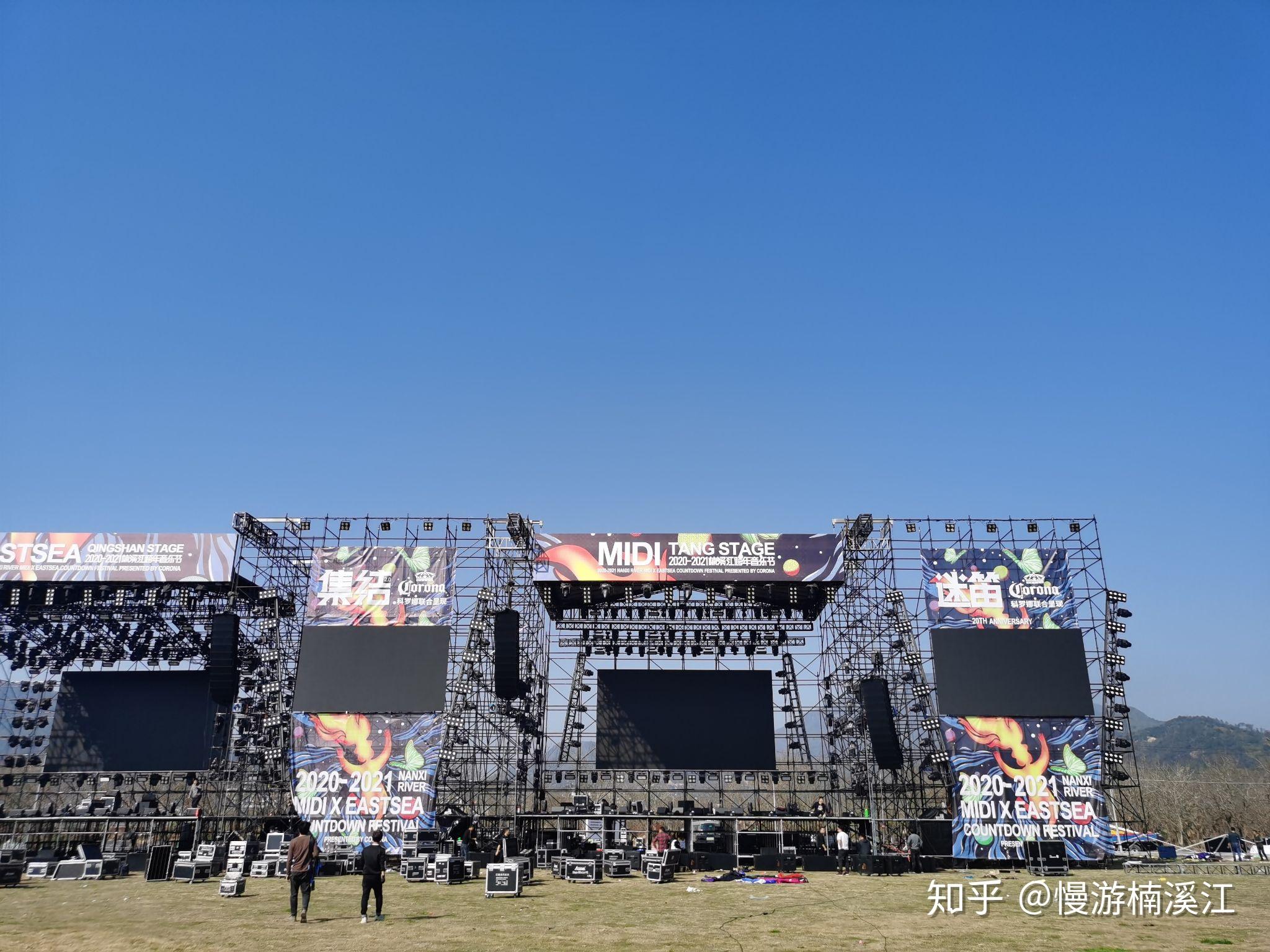 楠溪江音乐节2021图片