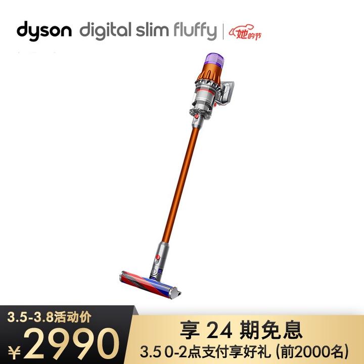 戴森(dyson) v10 slim輕量無線吸塵器 手持 家用 大吸