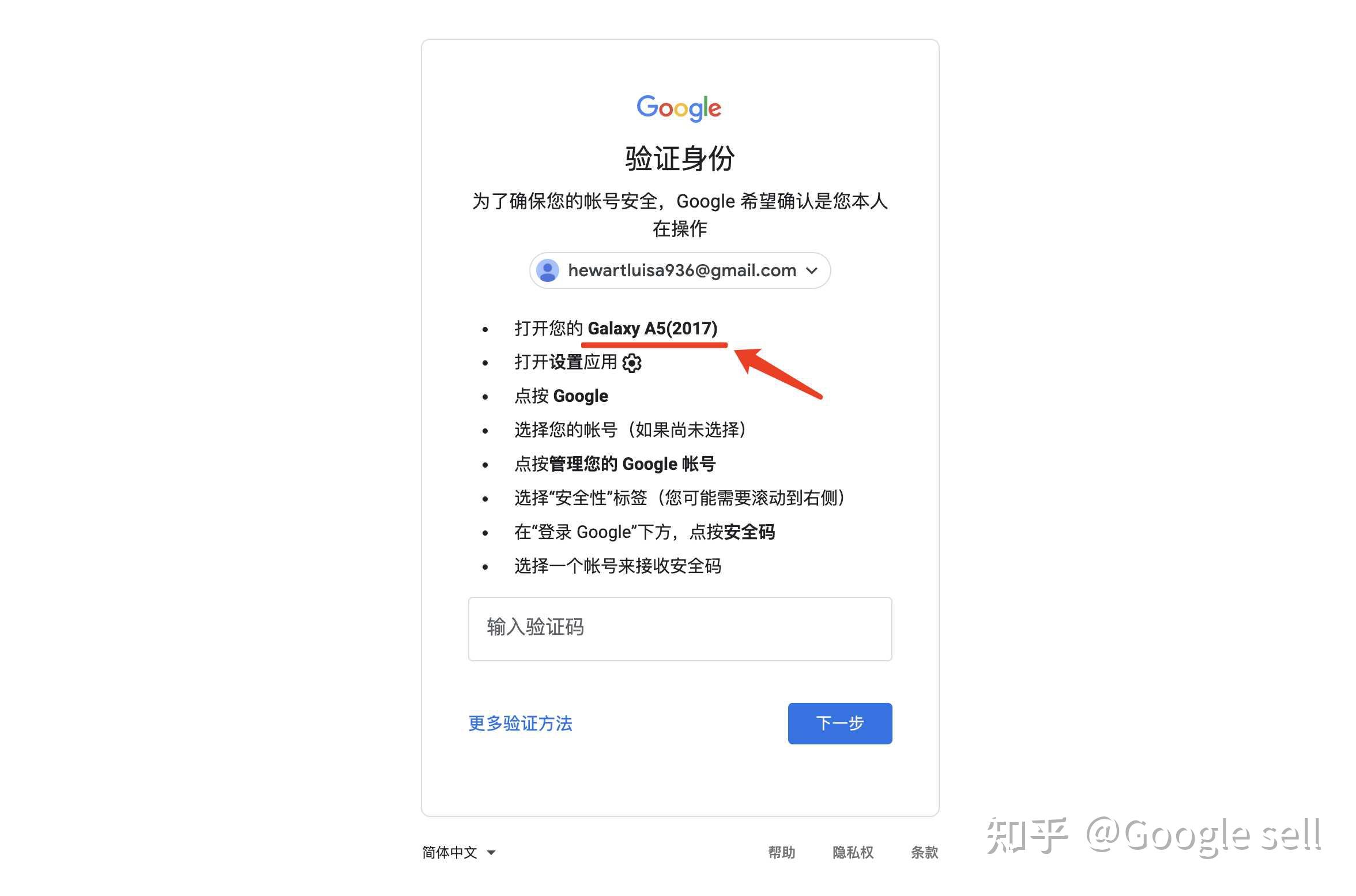 google邮箱下载安卓版=googlemail邮箱下载