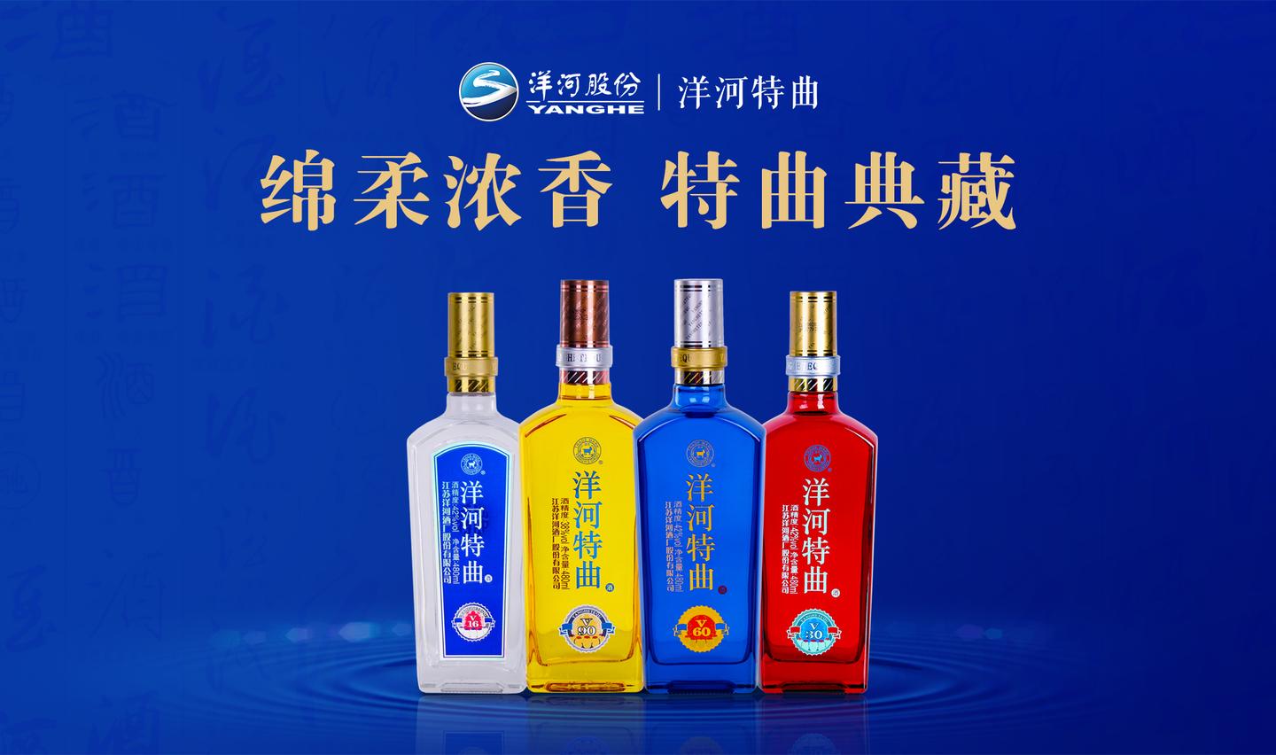 回眸振兴苏酒20年见证又一个民族品牌的崛起