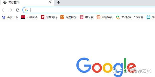 谷歌浏览器主页怎么改回谷歌 - 知乎
