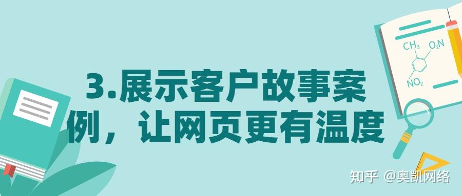 内容文案策划网店装修为什么我的客户看了我的详情页不感冒也不询价