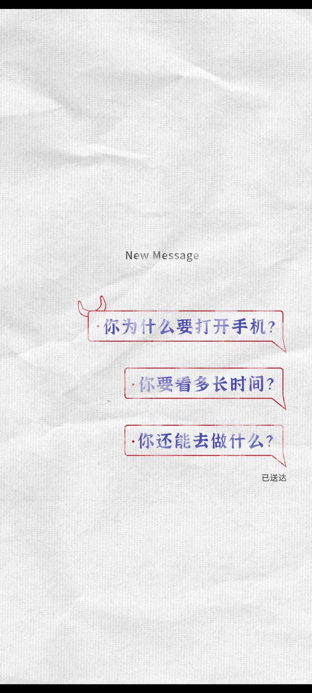 何同学新一期视频三个问题的壁纸? - 知乎