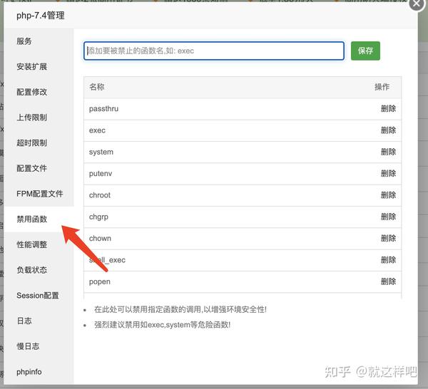 闲置云服务器，搭建安全、稳定、独角show发卡网站--运梦资源网