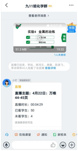 公差配合与技术测量教案_信息技术教案下载_教案 公差与技术测量