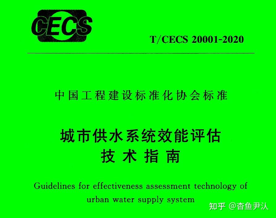 Cec Specification 规范介绍-CECS - 知乎