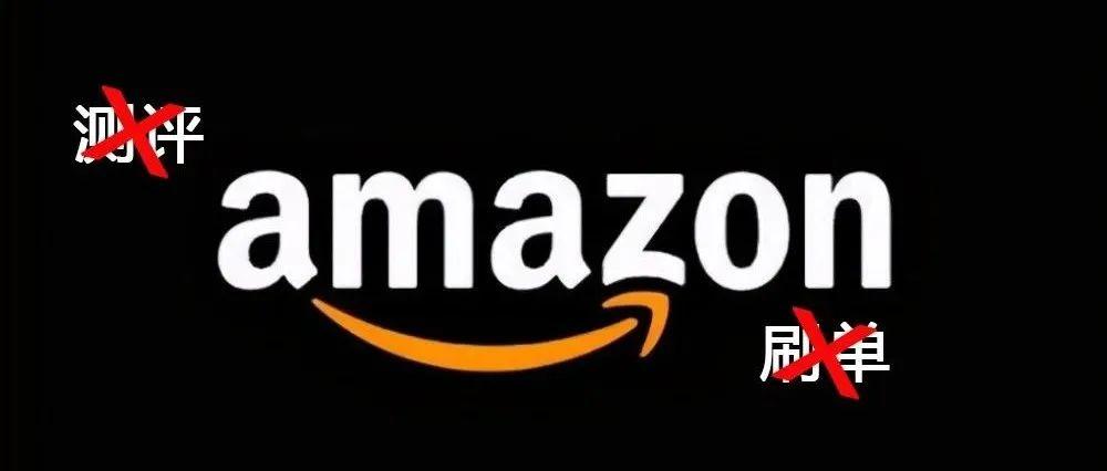 亚马逊起诉违规中国商家导致被判刑?做跨境电商选平台or独立站再次引