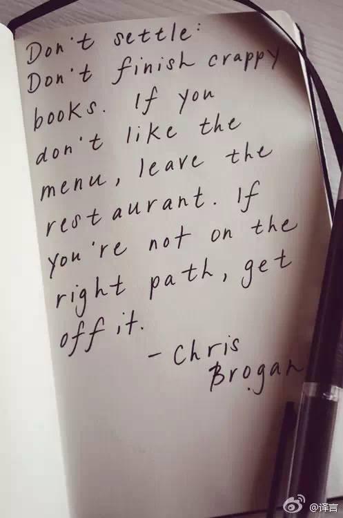 有礼丨那么你心中的bestquote是哪句