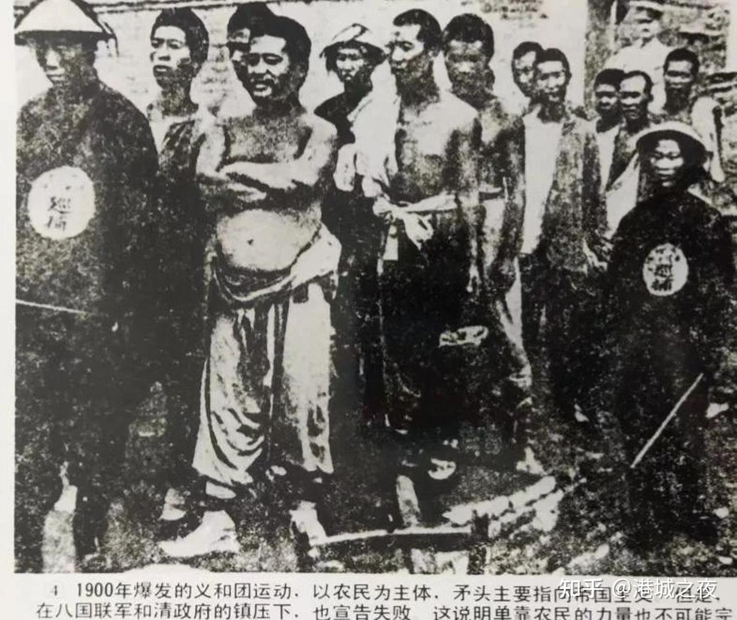 义和团给中国带来了深重的灾难? - 知乎