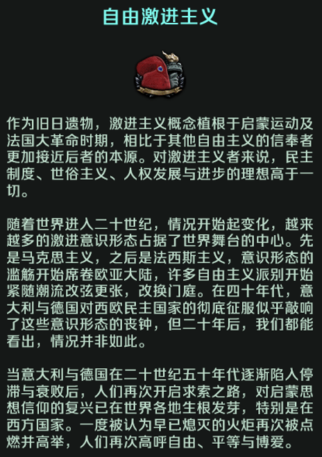tno官设翻译12tt子意识形态介绍