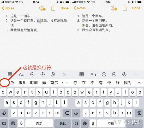 正确使用「回车」和「换行」,让你的文档排版更好看 - 知乎
