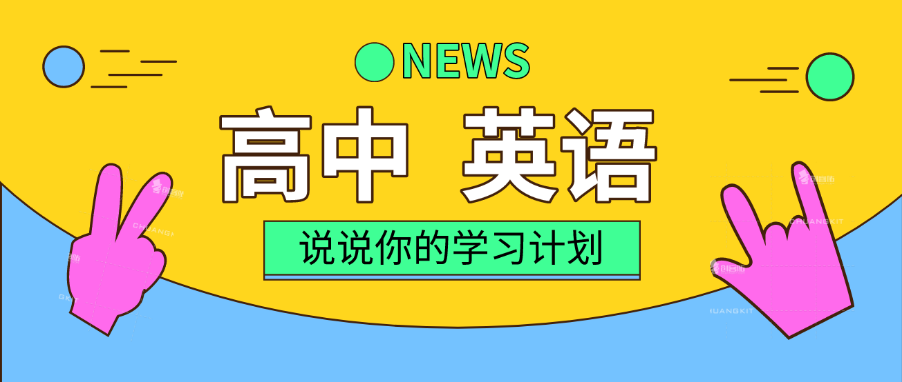 高中英语16种时态用法大集合 建议所有高中生人手一份 知乎