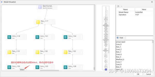 mindstudio-centernet-onnx