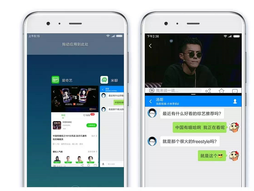 手机怎么分两个应用 v2-fa6158e9c75d7f3a8d8ed61a0ee5696c_r.png