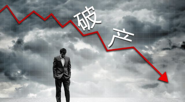 破产企业数量能说明什么? - 知乎
