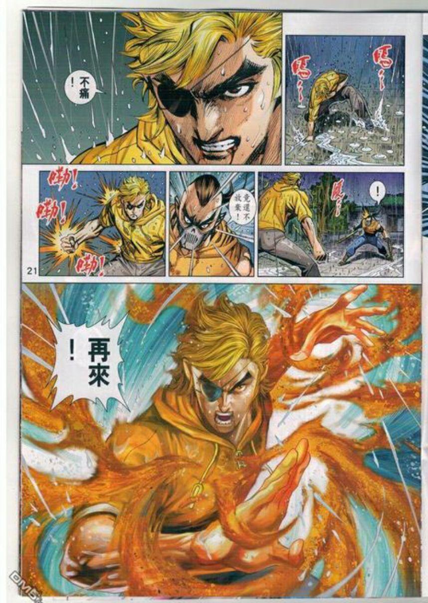 有啥长篇中日热血格斗漫画