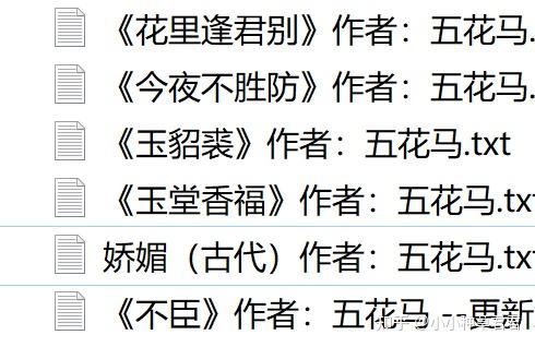 古早宝藏文:欲罢不能by五花马小说合集7本!本本都宝典在线~书荒?
