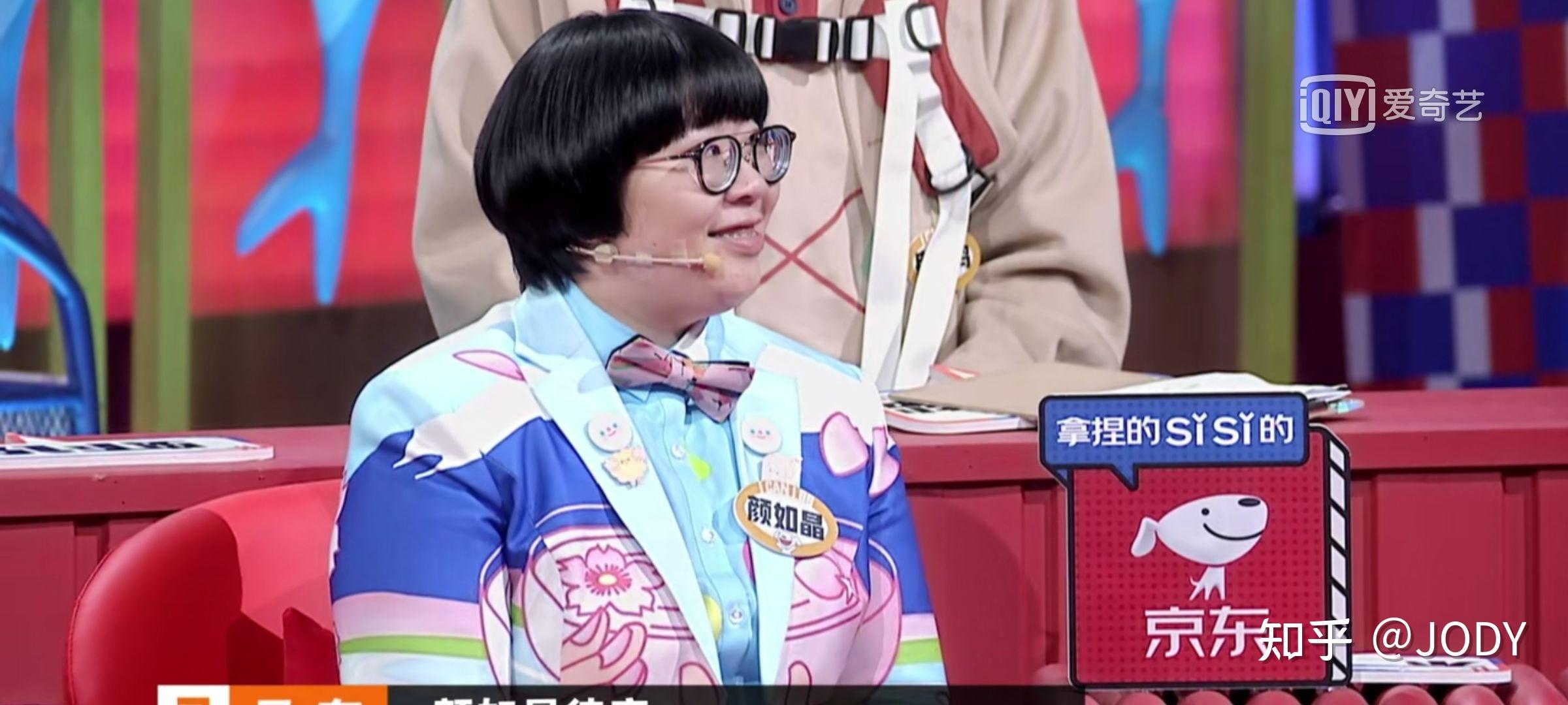 奇葩说第七季第十九期辩题我是职场新人老板明显不喜欢我要不要辞职你