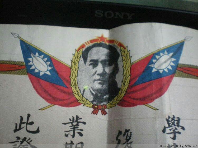 国民党把党旗放在中华民国国旗左上角是不是一种党国思想