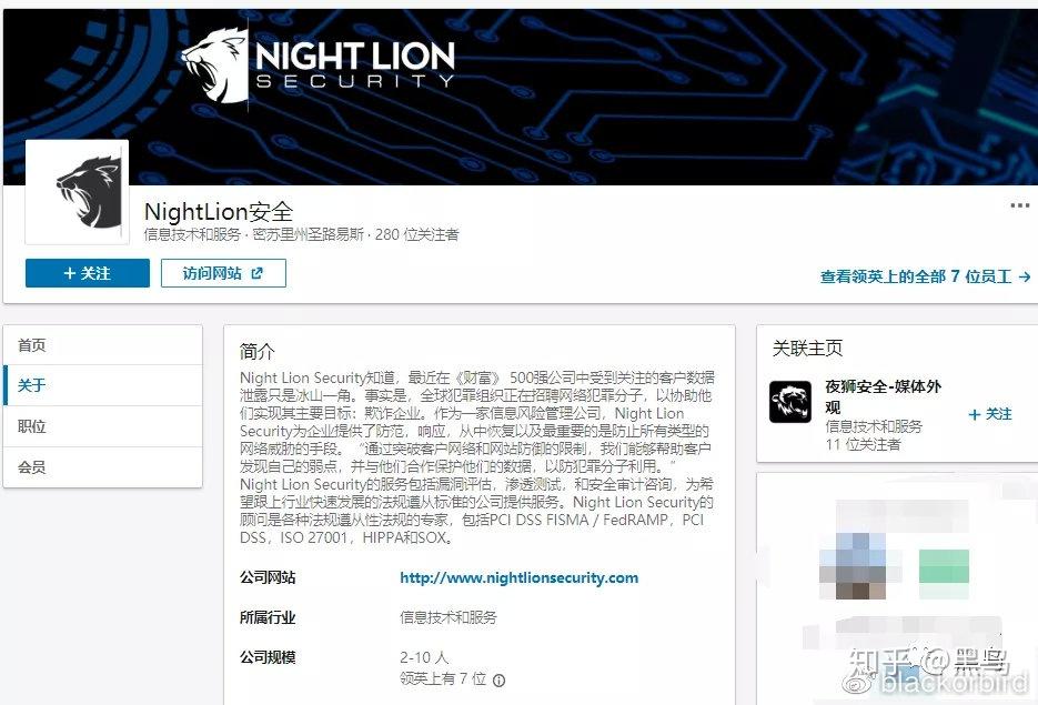 黑客组织thedarkoverlord(黑暗霸主),该组织此前多次入侵美国政府网站