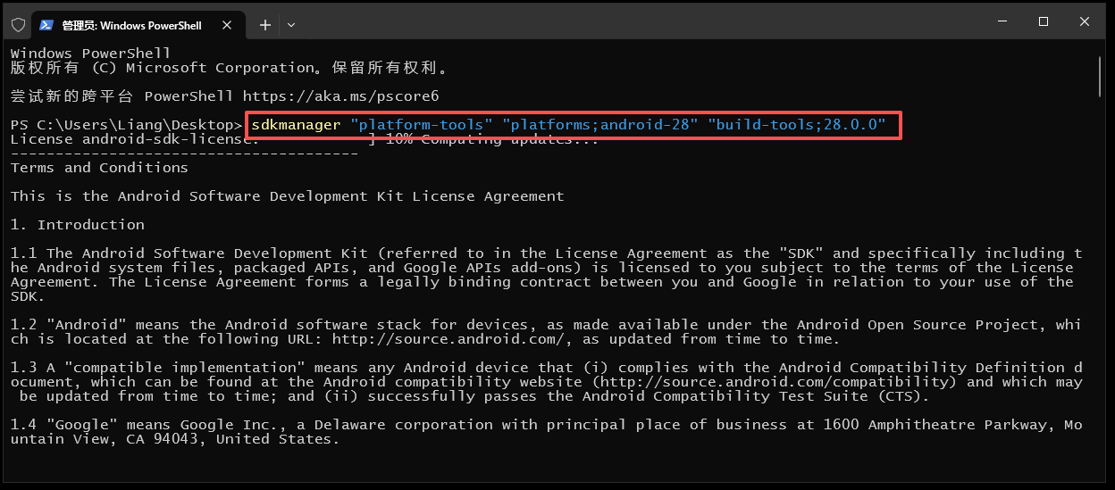 如何不通过 Android Studio 安装 Android SDK - 知乎