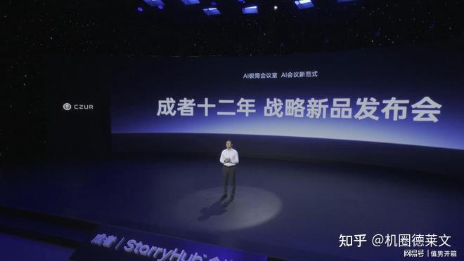CES同期,这家中国公司用一根HDMI线,撬动了千亿级办公市场