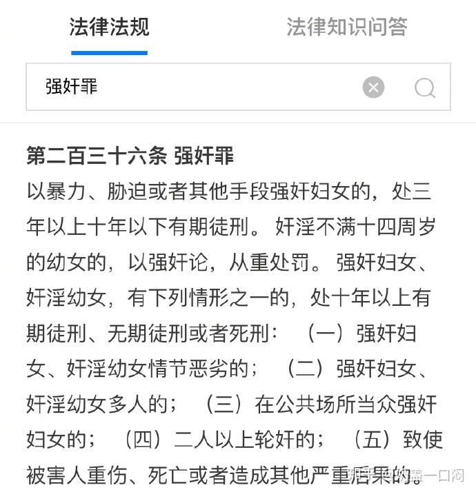 如何看待浙大强奸犯努尔xxx留校察看