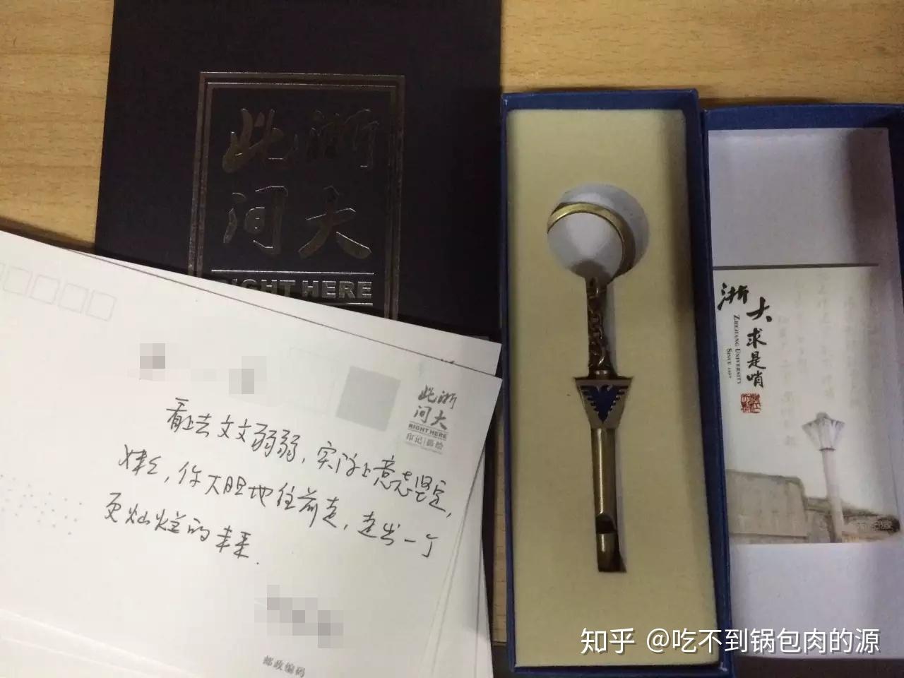 导师教你一天赚几百是真的吗知乎的简单介绍