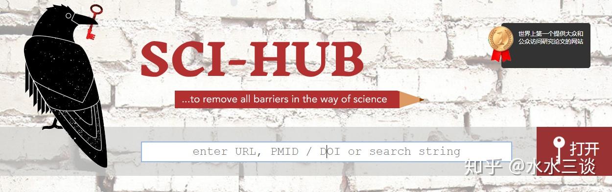 sci hub chrome extension