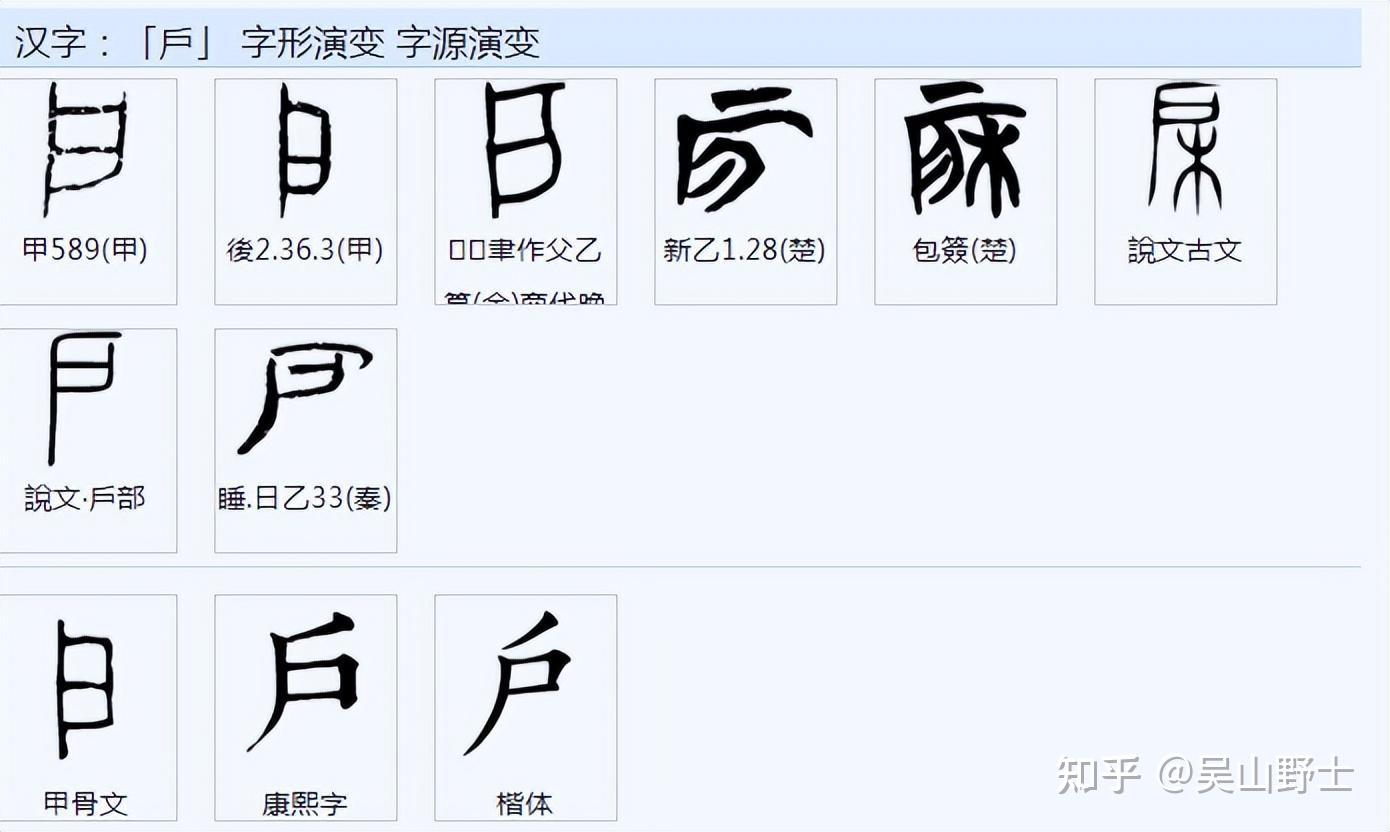 时间、空间中的“间”字什么意思？ - 知乎
