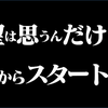 庵野秀明 偏执狂 Evangelion 第四章 虽然我感到绝望 但重要的是如何在绝望之后重新开始 知乎