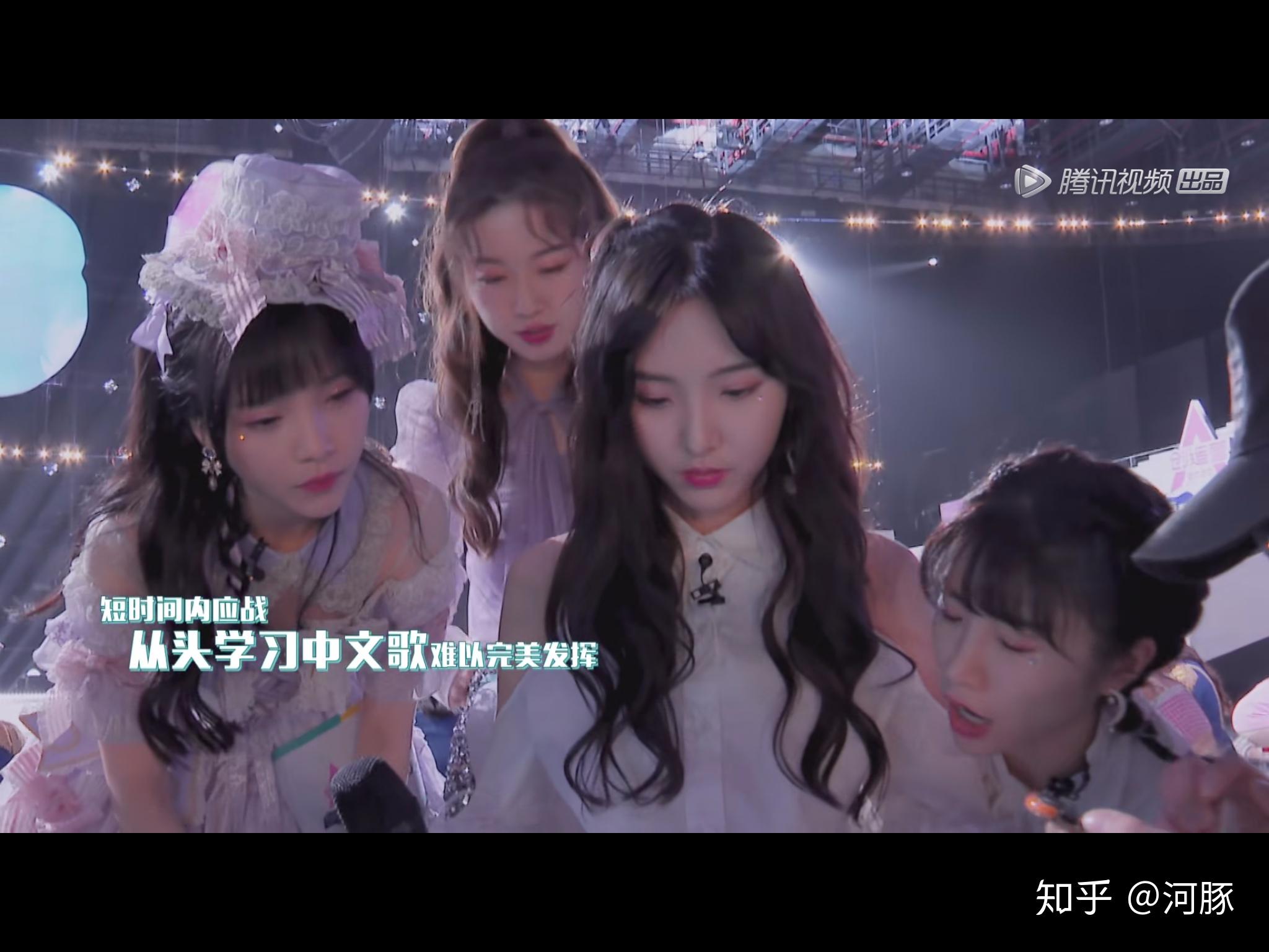 综艺创造营2020中有哪些槽点