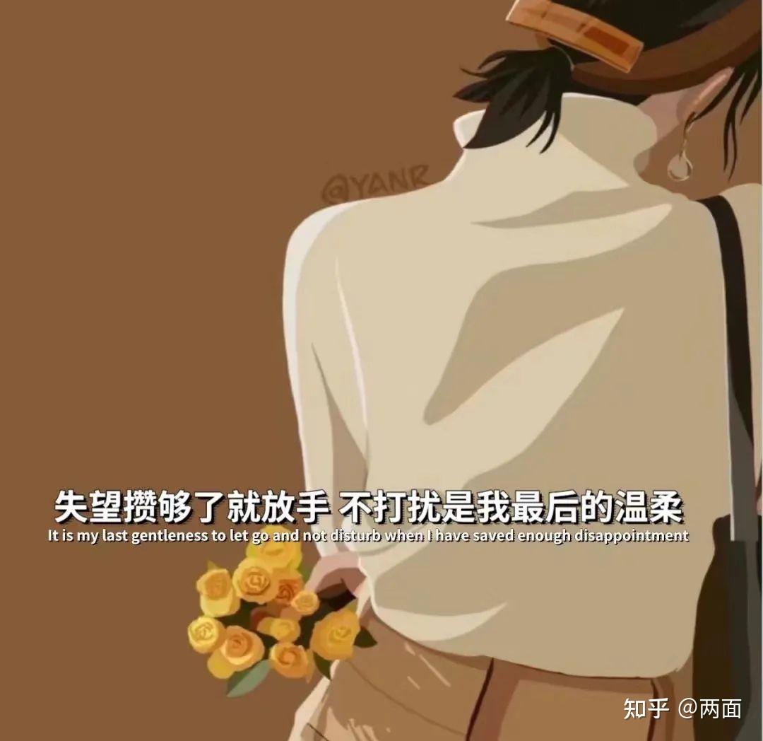 错可以改,那错过呢?
