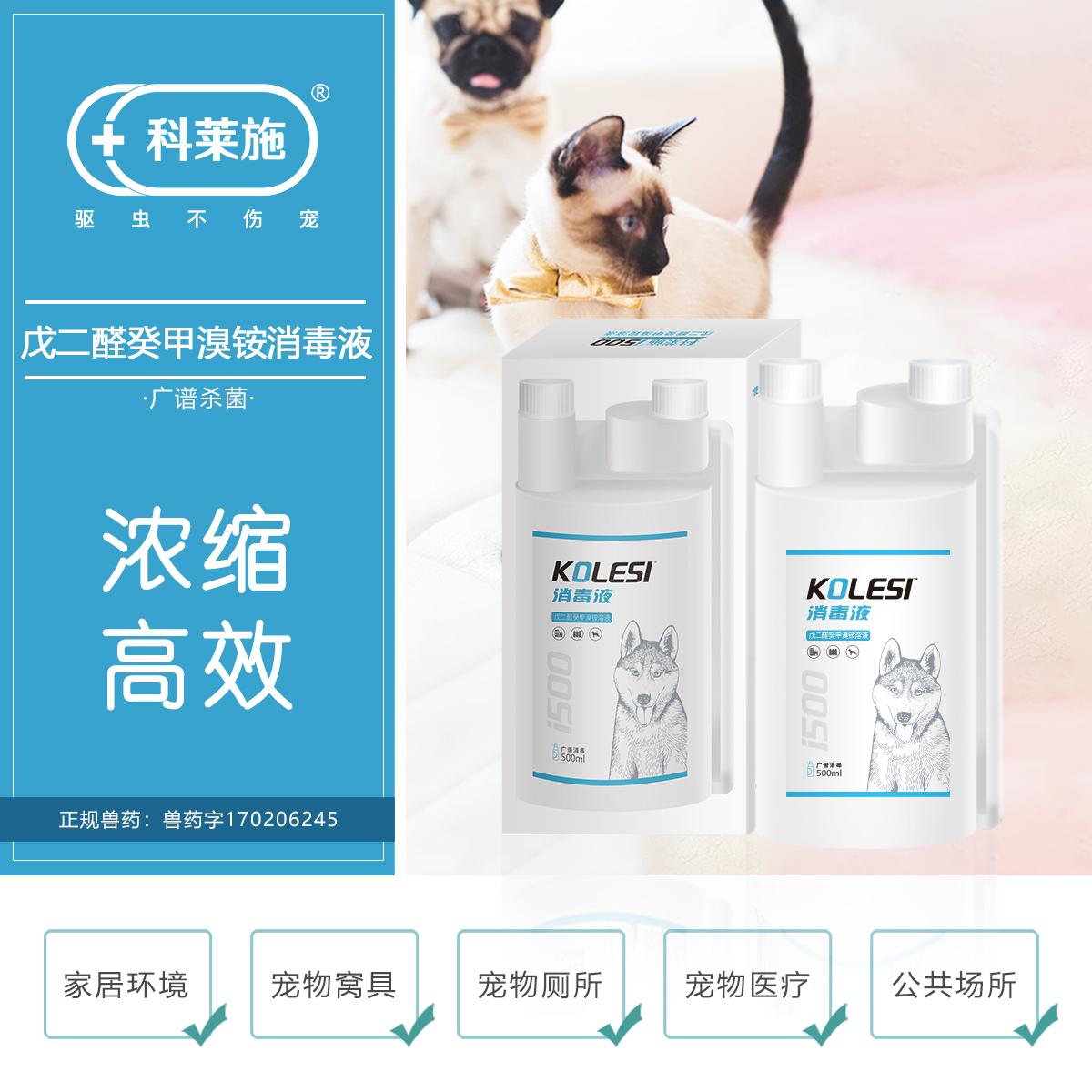 家里养宠物用什么消毒液 十大消毒液排行榜 知乎 家里养宠物用什么消毒液 十大消毒液排行榜 知乎
