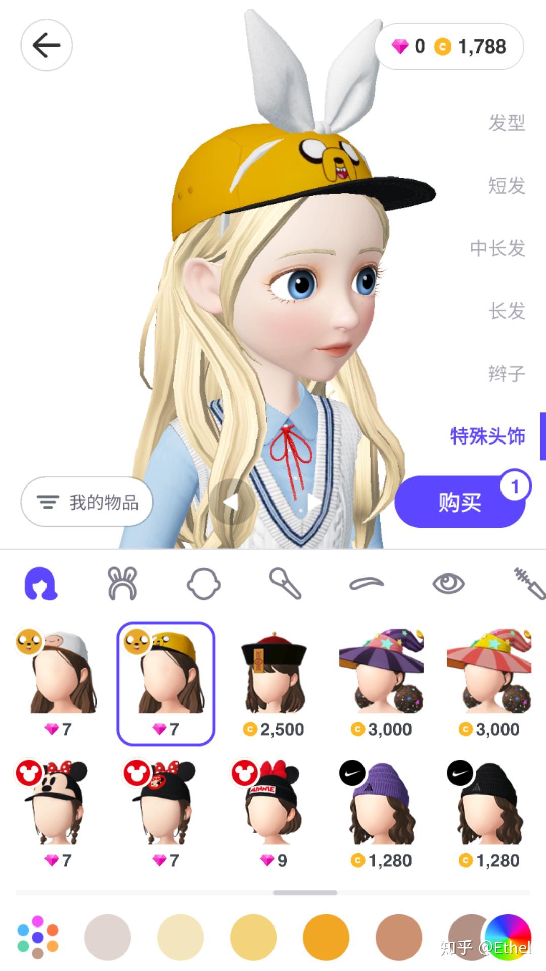 如何评价崽崽zepeto这个软件