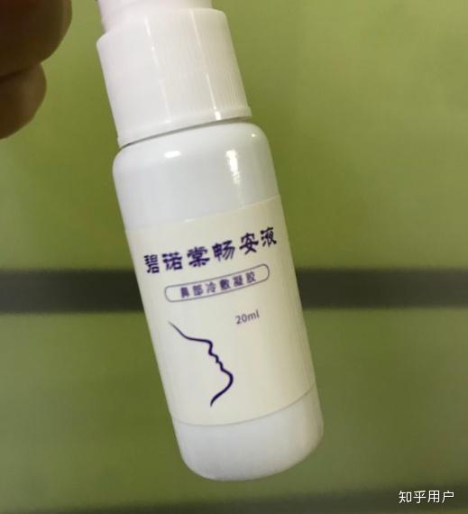 你有鼻炎吗症状是什么最严重的时候是怎样的感受