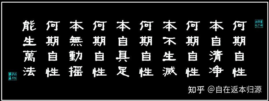中庸里面说的明诚,诚则明矣,明则诚矣,怎么理解? - 知乎