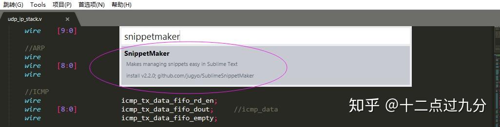 Sublime与Verilog【二】：几款提升搬砖效率的插件！ - 知乎