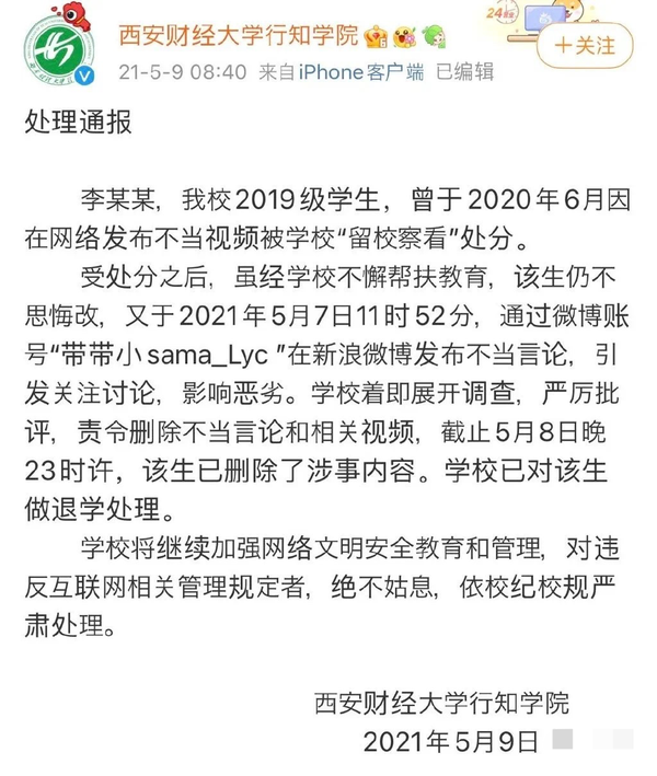 杨笠脱口秀_杨笠 不想当小公主就想当老富婆_杨术脱口秀照片