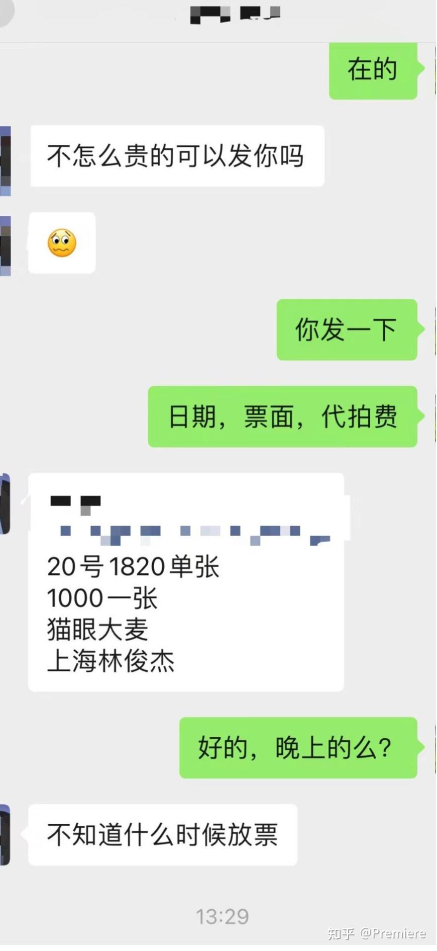 有哪些适合大学生做的线上兼职(有哪些适合大学生做的线上兼职软件)