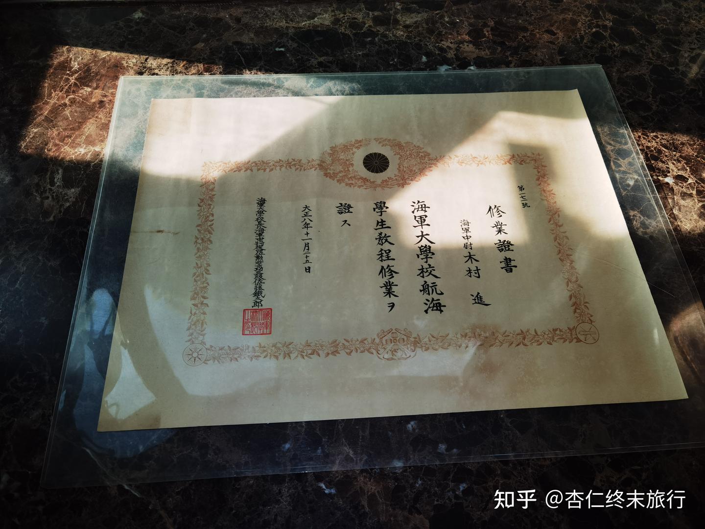 四千年農夫：一趟東方人文與古法農耕智慧的時空行旅(Farmers of